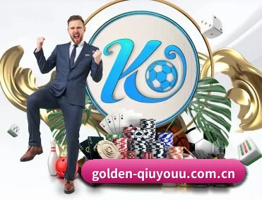 golden-qiuyouu.com.cn APP