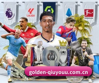 golden-qiuyouu.com.cn APP