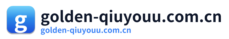 golden-qiuyouu.com.cn